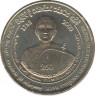 Монета. Шри-Ланка. 5 рупий 2003 год. 250 лет Упасампаде. ав.