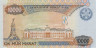 Банкнота. Турменистан. 10000 манат 2003 год. рев.