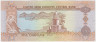 Банкнота. Объединённые Арабские Эмираты (ОАЭ). 5 дирхамов 2017 год. Тип 26d. рев.