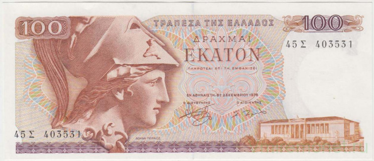 Банкнота. Греция. 100 драхм 1978 год. Тип 200b.