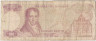 Банкнота. Греция. 100 драхм 1978 год. Тип 200b.