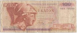 Банкнота. Греция. 100 драхм 1978 год. Тип 200b.