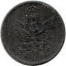 Монета. Польша. 5 фенигов 1918 год.