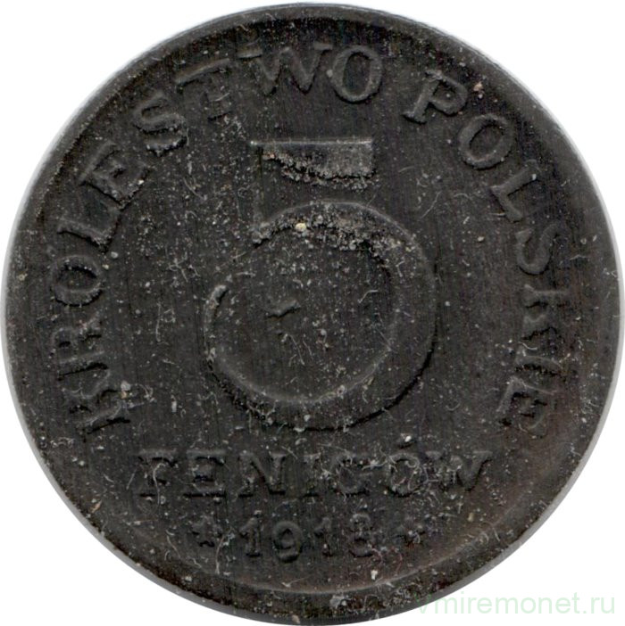 Монета. Польша. 5 фенигов 1918 год.