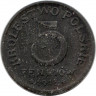 Монета. Польша. 5 фенигов 1918 год.