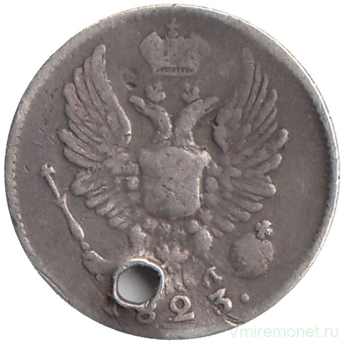 Монета. Россия. 5 копеек 1823 год. ПД. СПБ.