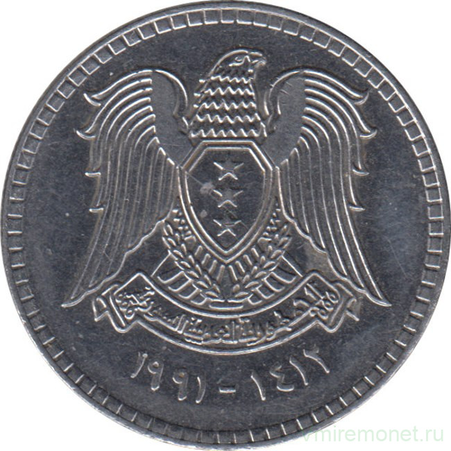 Монета. Сирия. 1 фунт 1991 год.