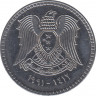 Монета. Сирия. 1 фунт 1991 год. ав.
