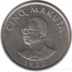 Монета. Заир. 5 макут 1977 год.