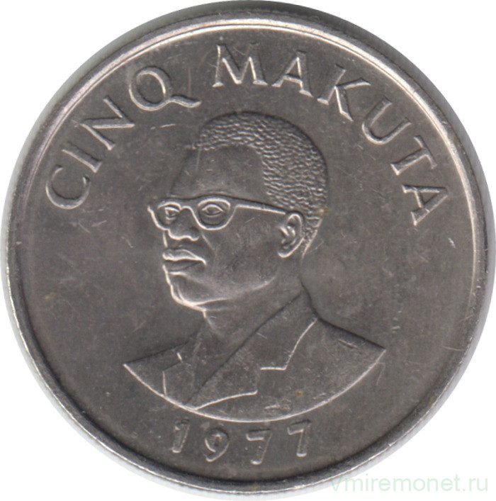 Монета. Заир. 5 макут 1977 год.