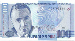 Банкнота. Армения. 100 драмов 1998 год. Тип 42.