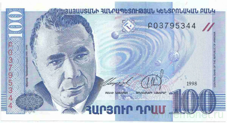 Банкнота. Армения. 100 драмов 1998 год. Тип 42.