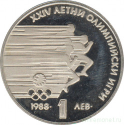Монета. Болгария. 1 лев 1988 год. XXIV летние Олимпийские игры в Сеуле.