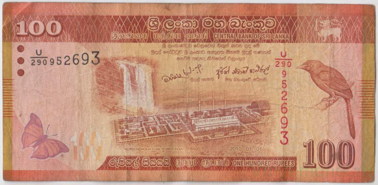 Банкнота. Шри-Ланка. 100 рупий 2010 год. Тип 125а.