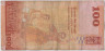 Банкнота. Шри-Ланка. 100 рупий 2010 год. Тип 125а. рев.