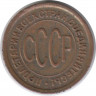 Монета. СССР. Полкопейки 1928 год.
