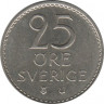 Монета. Швеция. 25 эре 1963 год. рев
