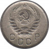 Монета. СССР. 10 копеек 1942 год. рев.