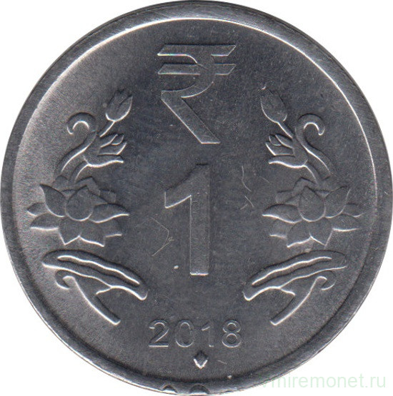 Монета. Индия. 1 рупия 2018 год.