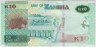 Банкнота. Замбия. 10 квач 2020 год. Тип 58. рев.