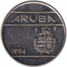 Монета. Аруба. 10 центов 1994 год.