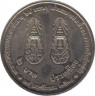 Монета. Тайланд. 2 бата 1991 (2534) год.  64 года со дня рождения Рамы IX. рев.