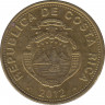 Монета. Коста-Рика. 50 колонов 2012 год. ав.