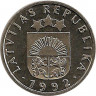 Аверс. Монета. Латвия. 50 сантимов 1992 год.