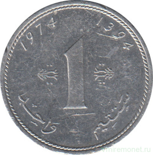 Монета. Марокко. 1 сантим 1974 год.