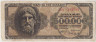 Банкнота. Греция. 500000 драхм 1944 год. Тип 126а (1). ав.