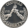 Монета. США. 1 доллар 1988 год (S). XXIV летние Олимпийские игры в Сеуле. ав.