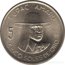 Монета. Перу. 5 солей 1975 год.