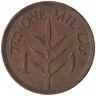 Монета. Палестина. 1 миль 1944 год.