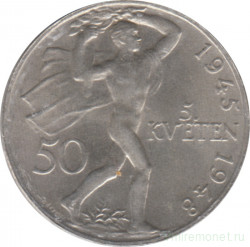 Монета. Чехословакия. 50 крон 1948 год. 3 года Пражскому восстанию.