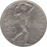 Монета. Чехословакия. 50 крон 1948 год. 3 года Пражскому восстанию. ав.