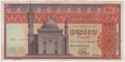 Банкнота. Египет. 10 фунтов 1976 год. Тип 46c.