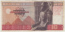 Банкнота. Египет. 10 фунтов 1976 год. Тип 46c. рев.