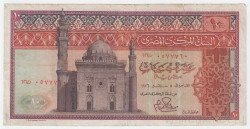 Банкнота. Египет. 10 фунтов 1976 год. Тип 46c.