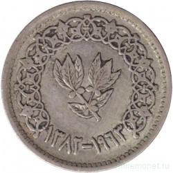 Монета. Йемен. 5 букш 1963 год.