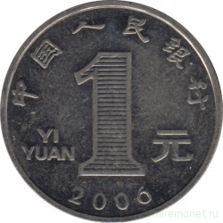 Монета. Китай. 1 юань 2006 год.