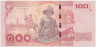 Банкнота. Тайланд. 100 батов 2015 год. рев
