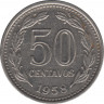 Монета. Аргентина. 50 сентаво 1958 год. ав.
