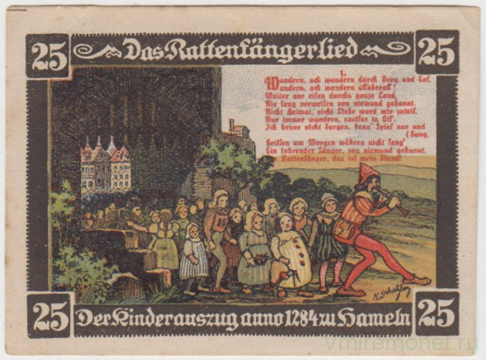 Бона. Нотгельд. Германия. Город Хамелн. Соборное кафе. 25 пфеннигов 1922 год. Вариант 565.1.1.