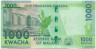 Банкнота. Малави. 1000 квачей 2024 год. Тип 67b(6).