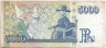 Банкнота. Исландия. 5000 крон 2001 год. Тип 60(2).