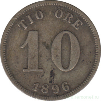 Монета. Швеция. 10 эре 1896 год.