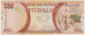 Банкнота. Гайана. 50 долларов 2015 год. 50 лет независимости (1966 - 2016). Тип 41. ав.