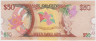 Банкнота. Гайана. 50 долларов 2015 год. 50 лет независимости (1966 - 2016). Тип 41. рев.