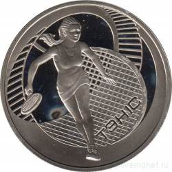 Монета. Беларусь. 1 рубль 2005 год. Теннис.