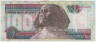 Банкнота. Египет. 100 фунтов 2005 год. рев.